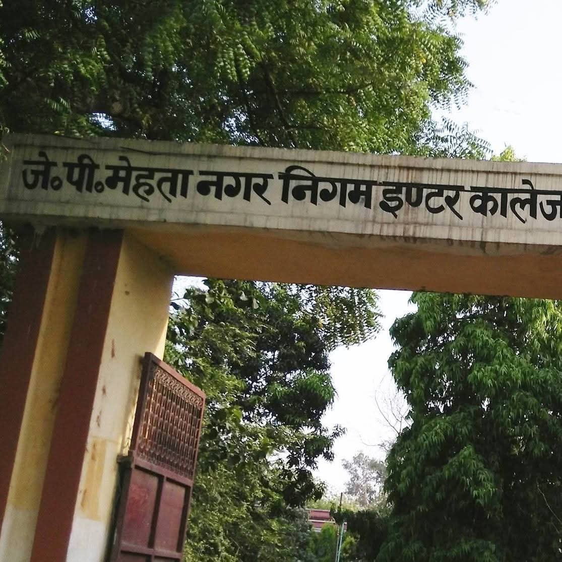 काशी के बास्केटबॉल स्टार्स के लिए बड़ी खबर: जेपी मेहता ग्राउंड पर सजेगा इंटरनेशनल मंच!