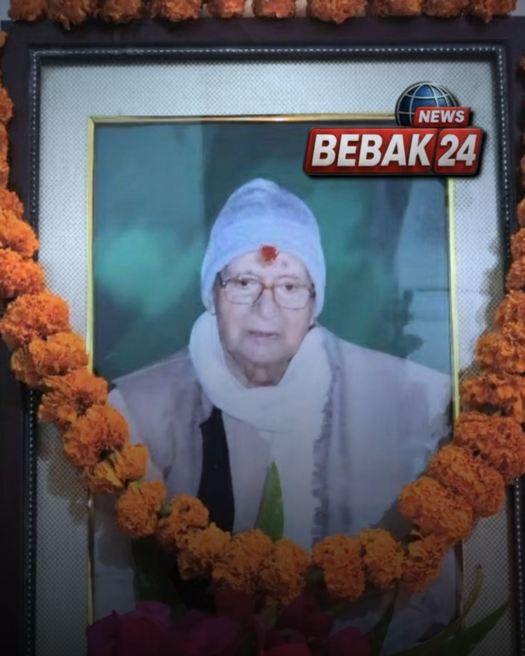 साहित्य जगत: भोजपुरी-हिंदी के पुरोधा डॉ. विवेकी राय को जयंती पर नमन