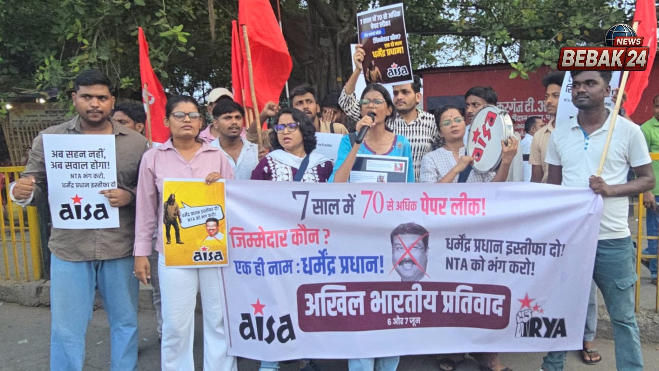 CJP प्रमुख का शिक्षा मंत्री को 7 दिनों का अल्टीमेटम, देशव्यापी आंदोलन की चेतावनी