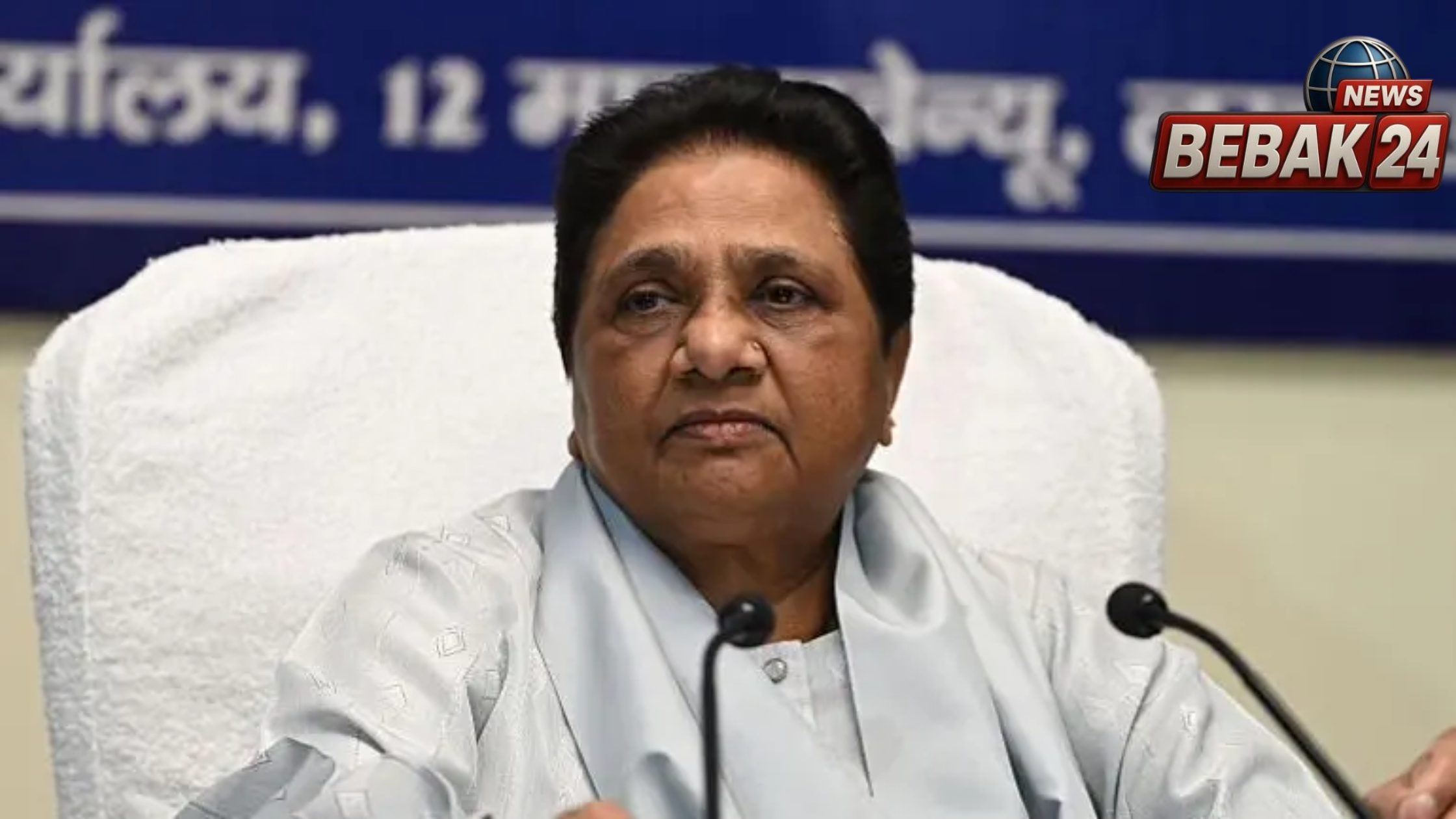 राजस्थान निकाय चुनाव पर मायावती का आरोप: सरकारी मशीनरी की गड़बड़ी से बसपा उम्मीदवार हारे