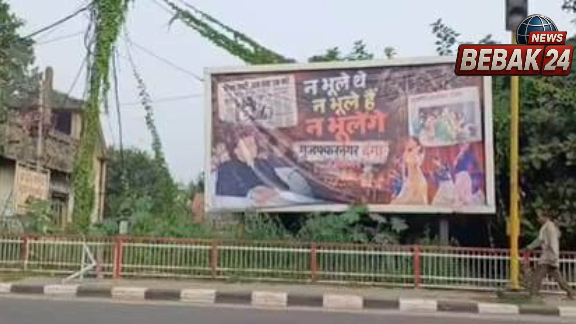 सहारनपुर मस्जिद प्रकरण: दंगे से जुड़े होर्डिंग्स से बढ़ा तनाव, नजरबंदी के बावजूद सहारनपुर पहुंचे हरेंद्र मलिक