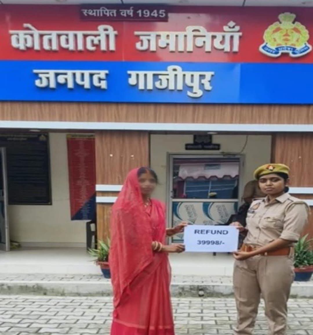 जमानियां पुलिस की त्वरित कार्रवाई: साइबर फ्रॉड की शिकार महिला के खाते में वापस लौटे ₹39,998