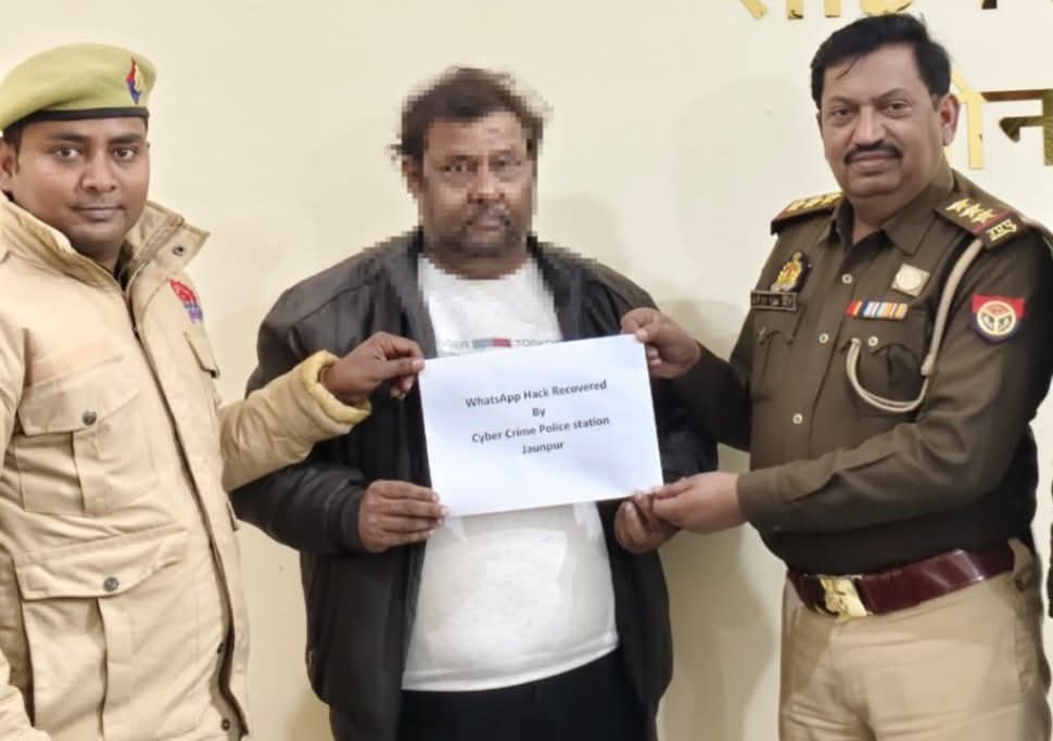 पुलिस की तत्परता: व्हाट्सएप हैक कर ठगी की बड़ी साजिश नाकाम, कॉल फॉरवर्डिंग का नया 'डेथ गेम' उजागर