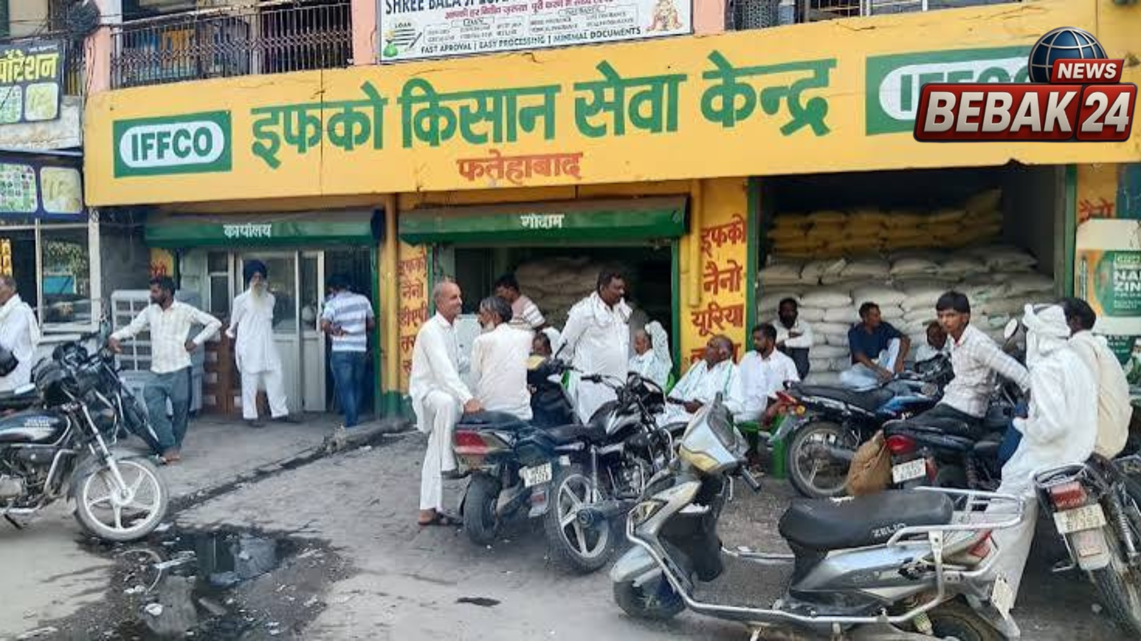 आगरा में खाद के लिए भटक रहे किसान, डीएपी के बैग पर 20 रुपये ज्यादा वसूली का आरोप