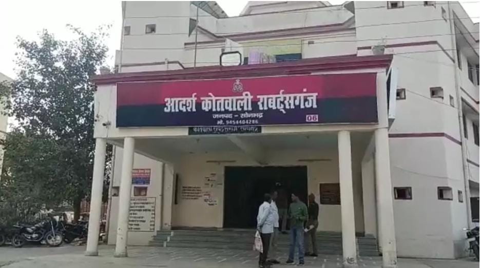 जमीन के चंद टुकड़ों के लिए मां की ममता का गला घोंटा