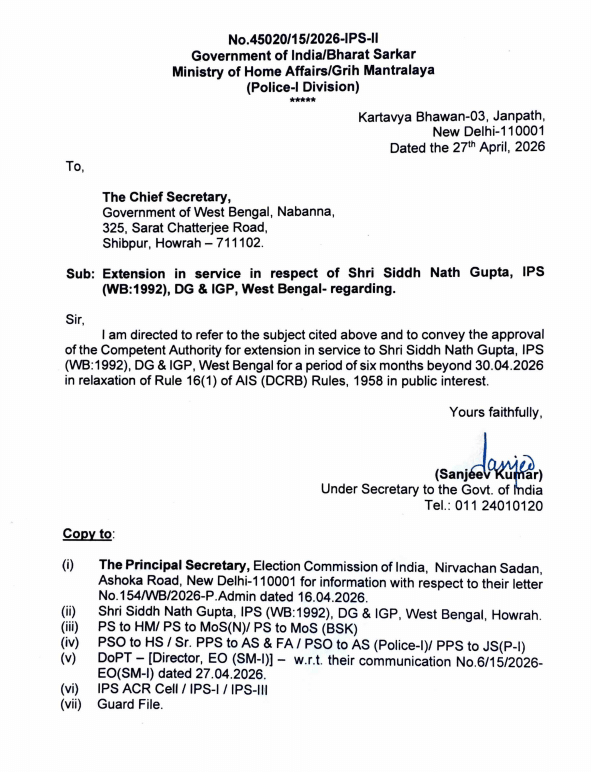 बंगाल DGP सिद्ध नाथ को 6 महीने का सेवा विस्तार; अमित शाह का बड़ा ऐलान&mdash; "नतीजों के बाद भी 7 दिन तक बंगाल में रुकेंगे केंद्रीय बल"