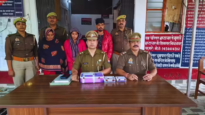 सोनभद्र पुलिस का 'लुटेरी दुल्हन गैंग' पर शिकंजा: माँ और पति समेत तीन गिरफ्तार
