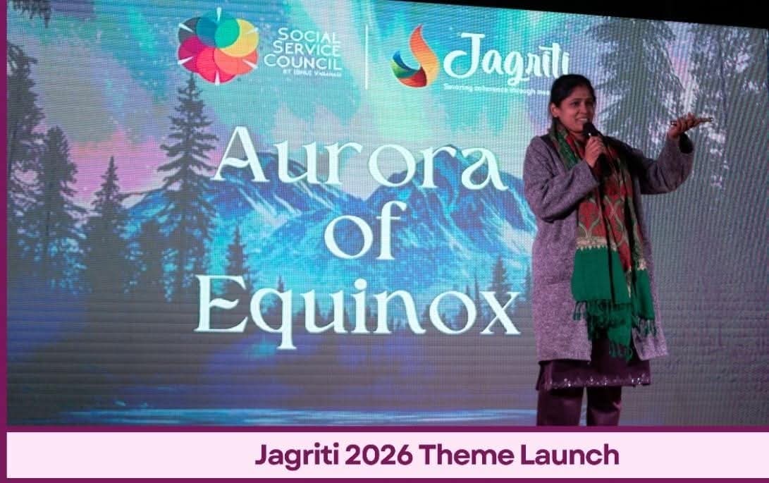 ऑरोरा ऑफ इक्विनॉक्स&rsquo; से सामाजिक बदलाव की रोशनी: IIT (BHU) में जागृति 2026 का थीम लॉन्च
