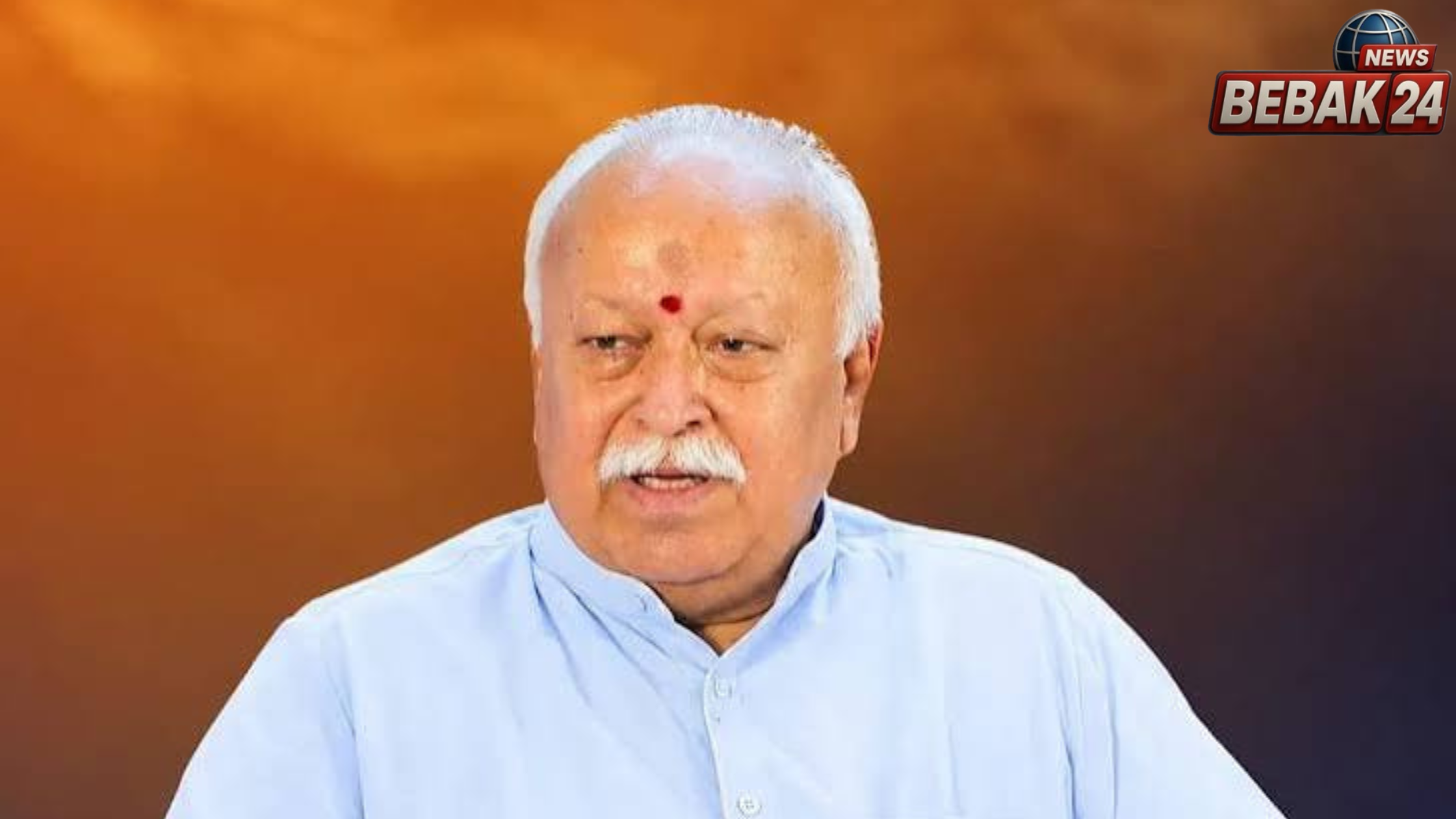 मोहन भागवत 24 अक्टूबर से जबलपुर दौरे पर, 25 को युवा स्वयंसेवकों से करेंगे संवाद
