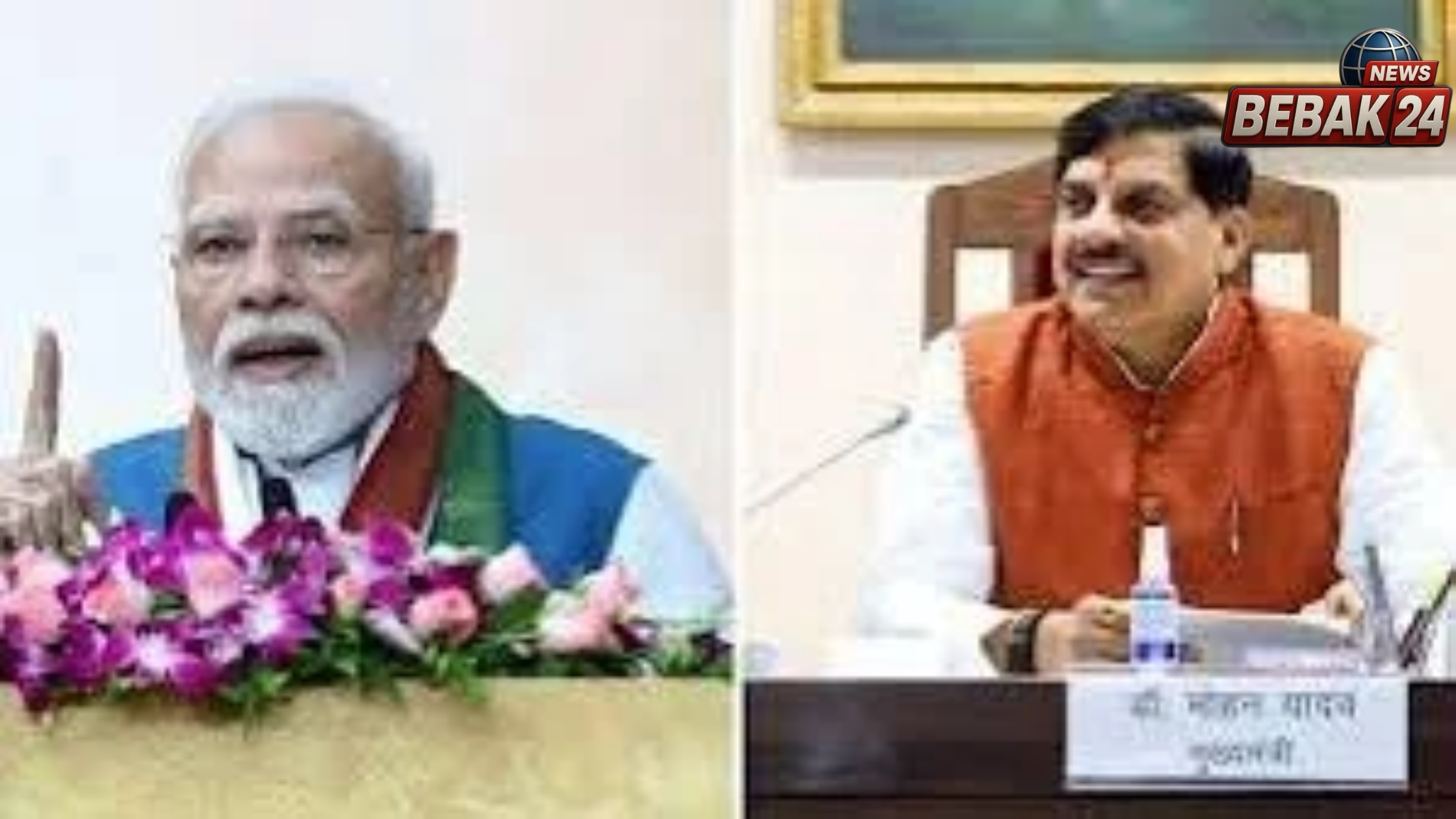 ग्वालियर हादसे पर पीएम मोदी और सीएम मोहन यादव ने जताया दुख, मुआवजे का एलान