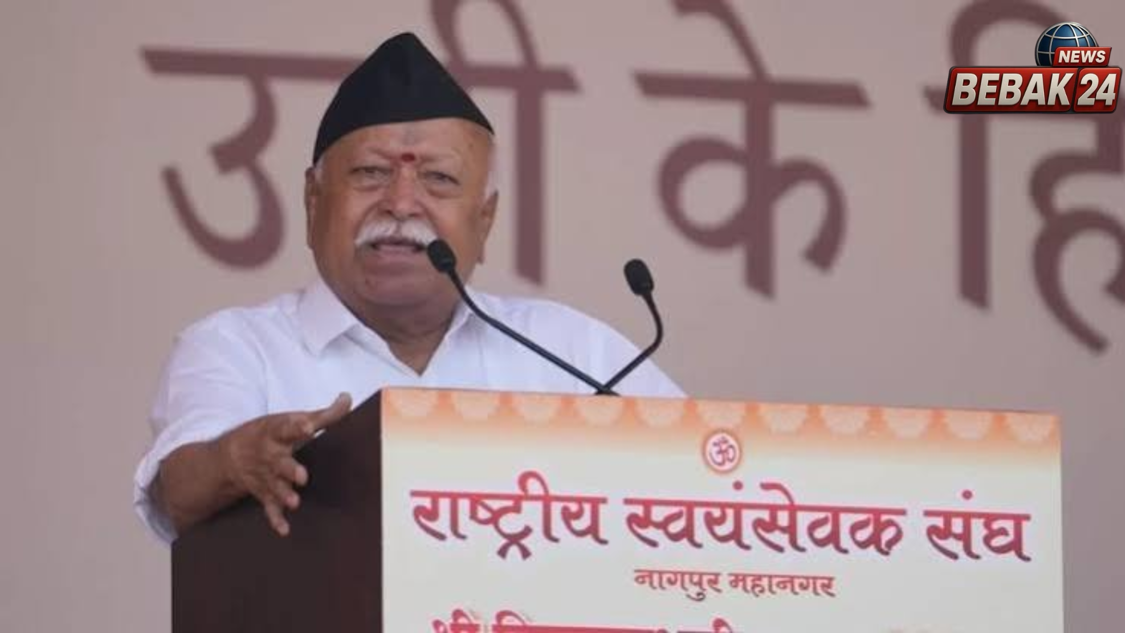 भागवत का बयान: फ्रांस-अल्बानिया जैसे प्रयास भारत में भी, बोले- आंदोलन का उद्देश्य समाधान हो
