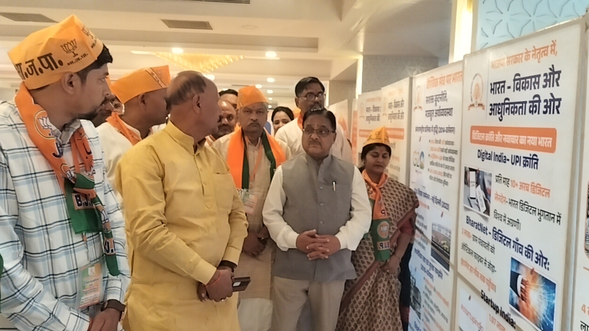 गाजीपुर में भाजपा का दो दिवसीय जिला प्रशिक्षण वर्ग संपन्न: राष्ट्र प्रथम और संगठन विस्तार के संकल्प के साथ थमा महामंथन