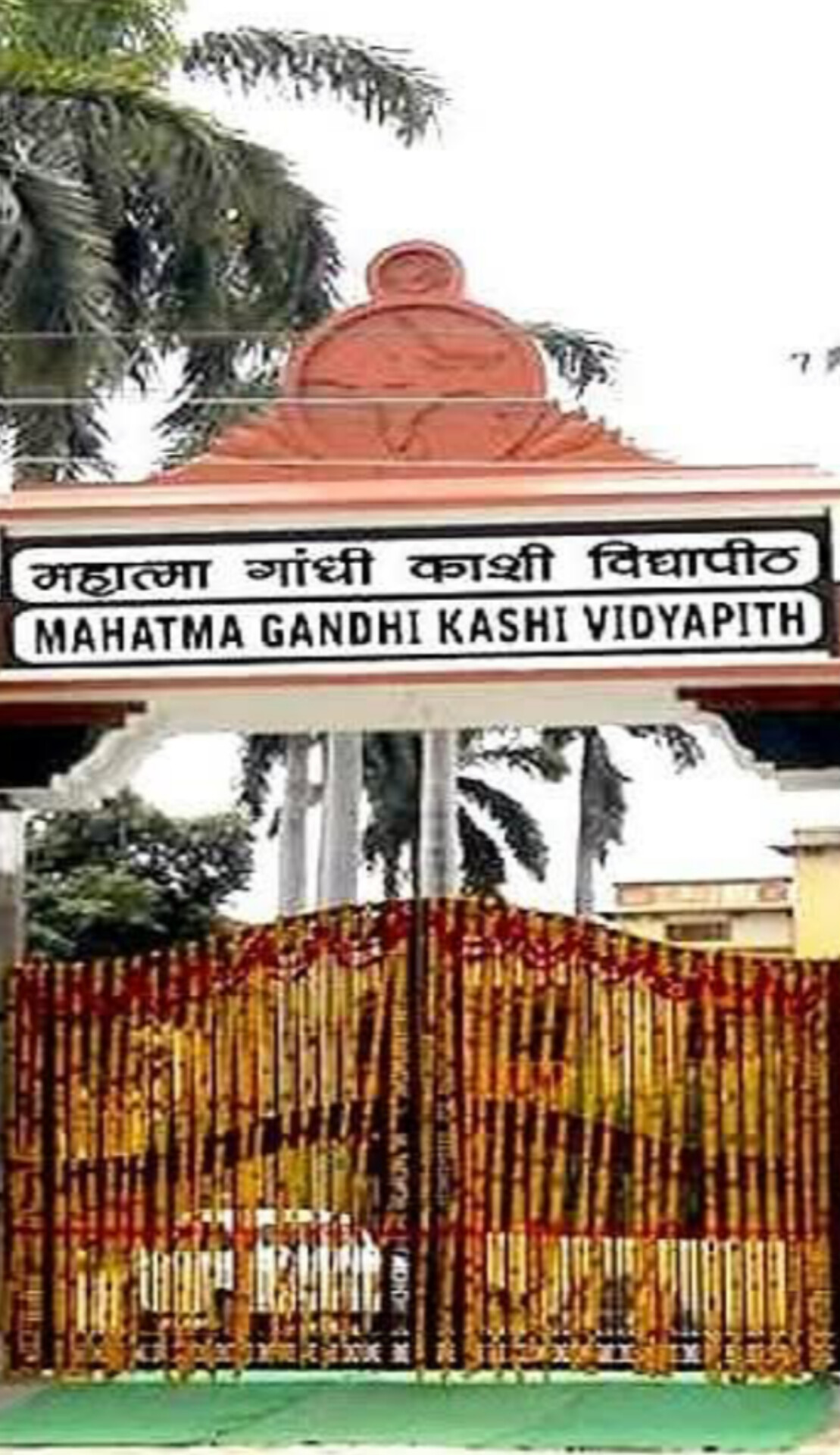 काशी विद्यापीठ की परीक्षाएं स्थगित, सुरक्षा कारणों से प्रशासन का बड़ा फैसला