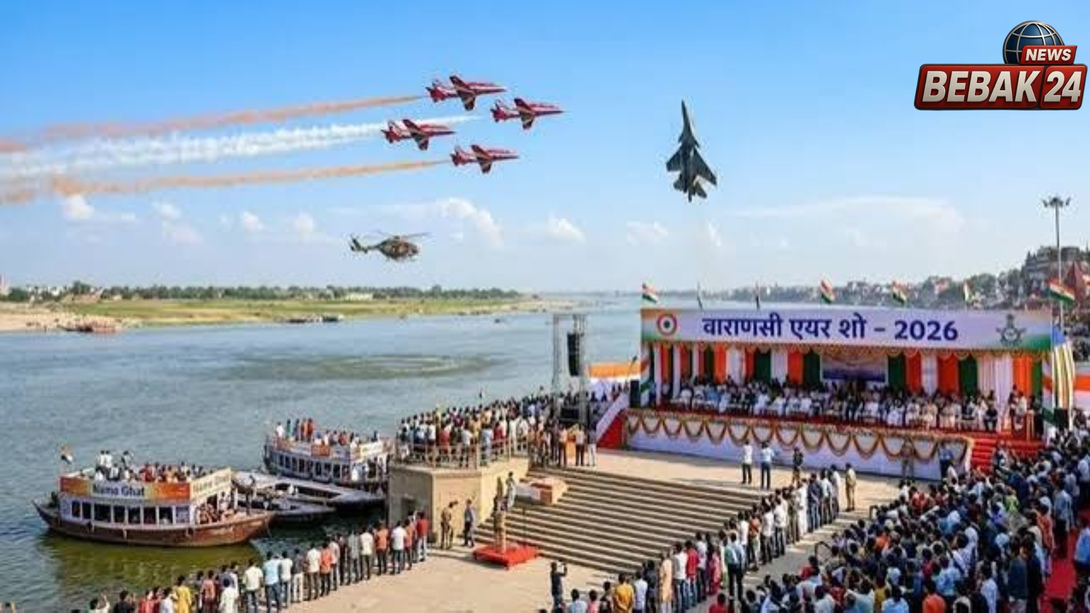 काशी एयर शो के लिए सुरक्षा का बड़ा प्लान, 79 अस्थायी थाने और 3 ग्रीन कॉरिडोर तैयार
