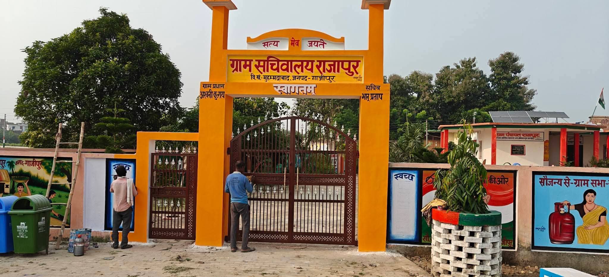 राजापुर में 'जीरो टॉलरेंस' की परीक्षा: 'खास वजीर' पर भ्रष्टाचार के आरोप, क्या बच पाएंगे पुरस्कृत प्रधान?