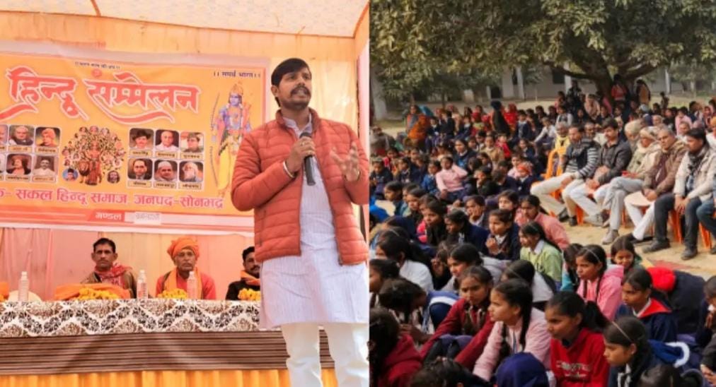 हिंदुत्व राष्ट्र की संचेतना है, इस पर प्रहार महाप्रलय को आमंत्रण: चतरा में गूंजा एकता का स्वर