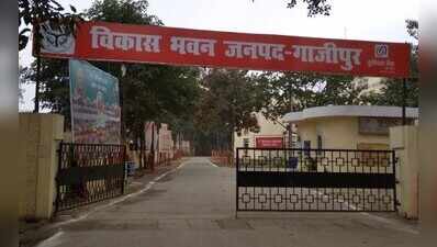 गाजीपुर में बड़ी कार्रवाई: जनगणना कार्य में लापरवाही पर शिक्षक सस्पेंड, BRC रेवतीपुर से संबद्ध!