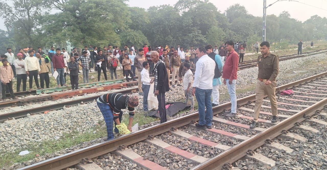 रेलवे ट्रैक पर लापरवाही बनी काल: सादात में स्कूल की छात्राओं के साथ हादसा 