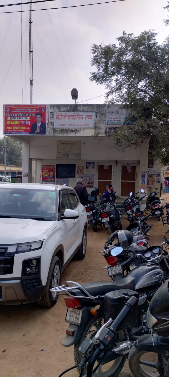 यूपी बार काउंसिल चुनाव: सोनभद्र में दांव पर 333 दिग्गजों की साख, दो दिन होगा मतदान!