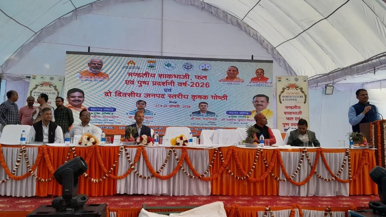 कंपनीबाग में 'फूलों का मेला' संपन्न, काशी के 'बागबानों' पर हुई ईनामों की बारिश!