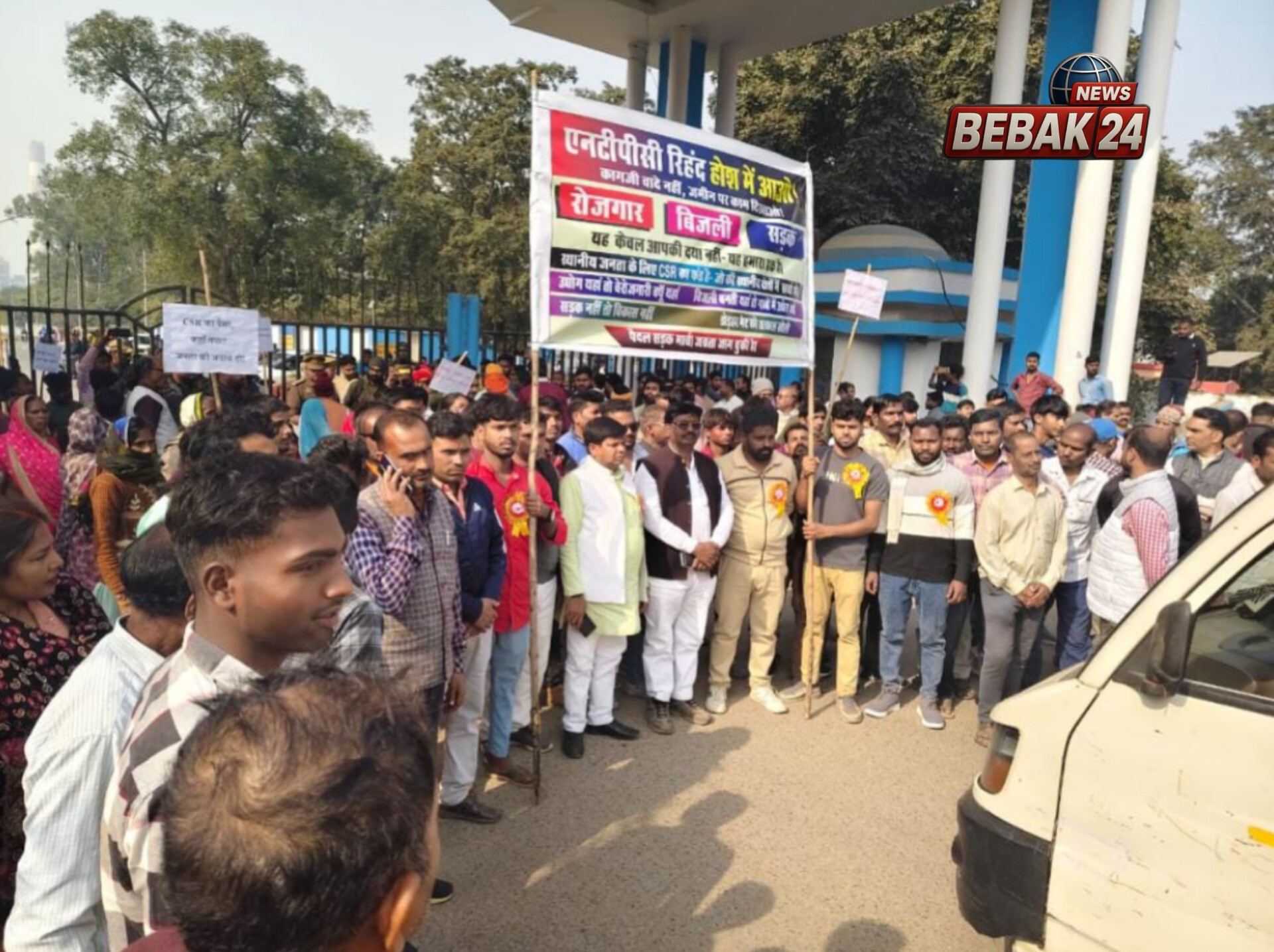 एनटीपीसी रिहंद की अनदेखी पर भड़का जनाक्रोश: डोडहर से बीजपुर तक पैदल मार्च, प्रबंधन को दी चेतावनी