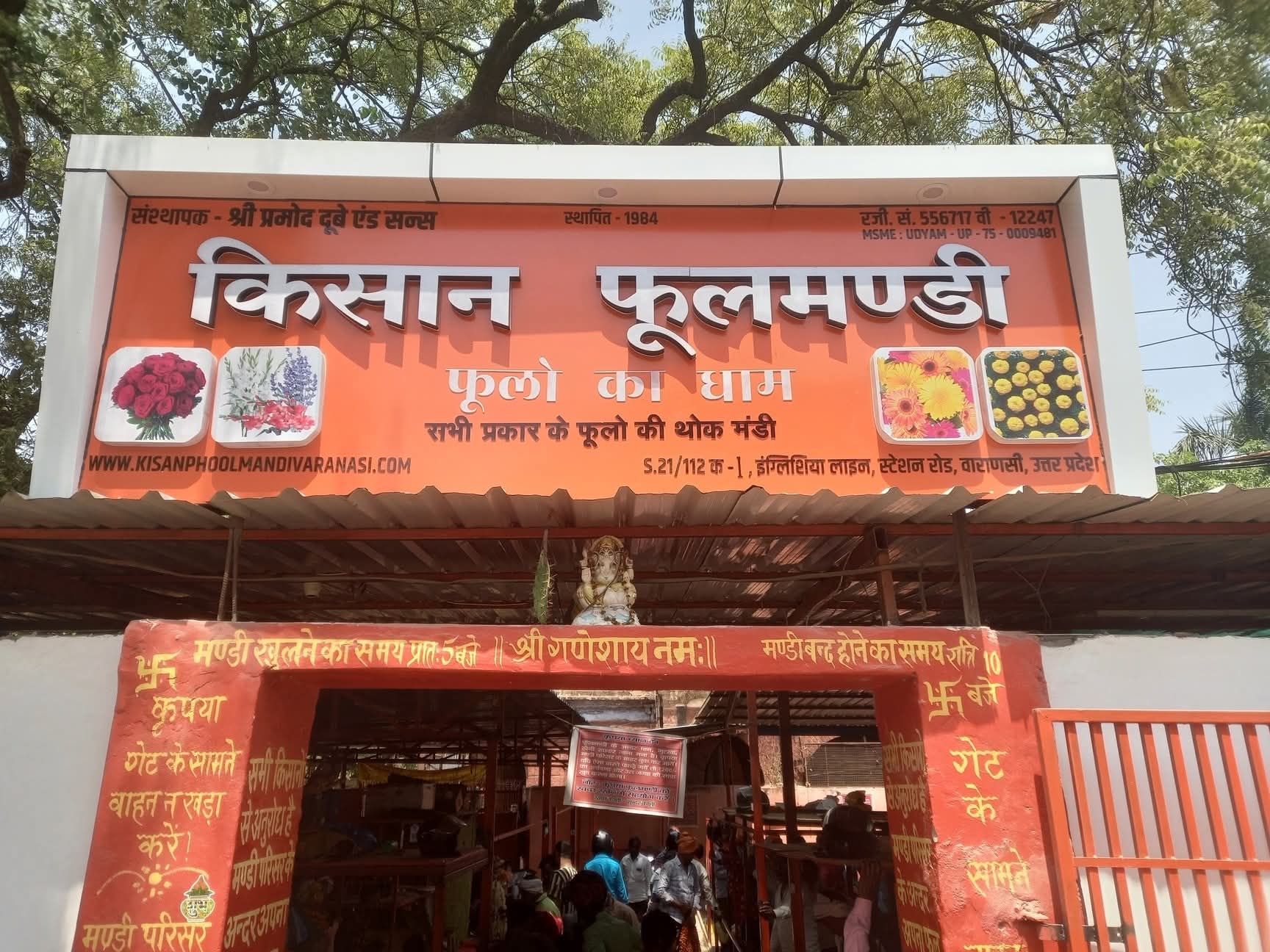 45 करोड़ की जमीन मुक्त, अब किसानों का होगा राज!