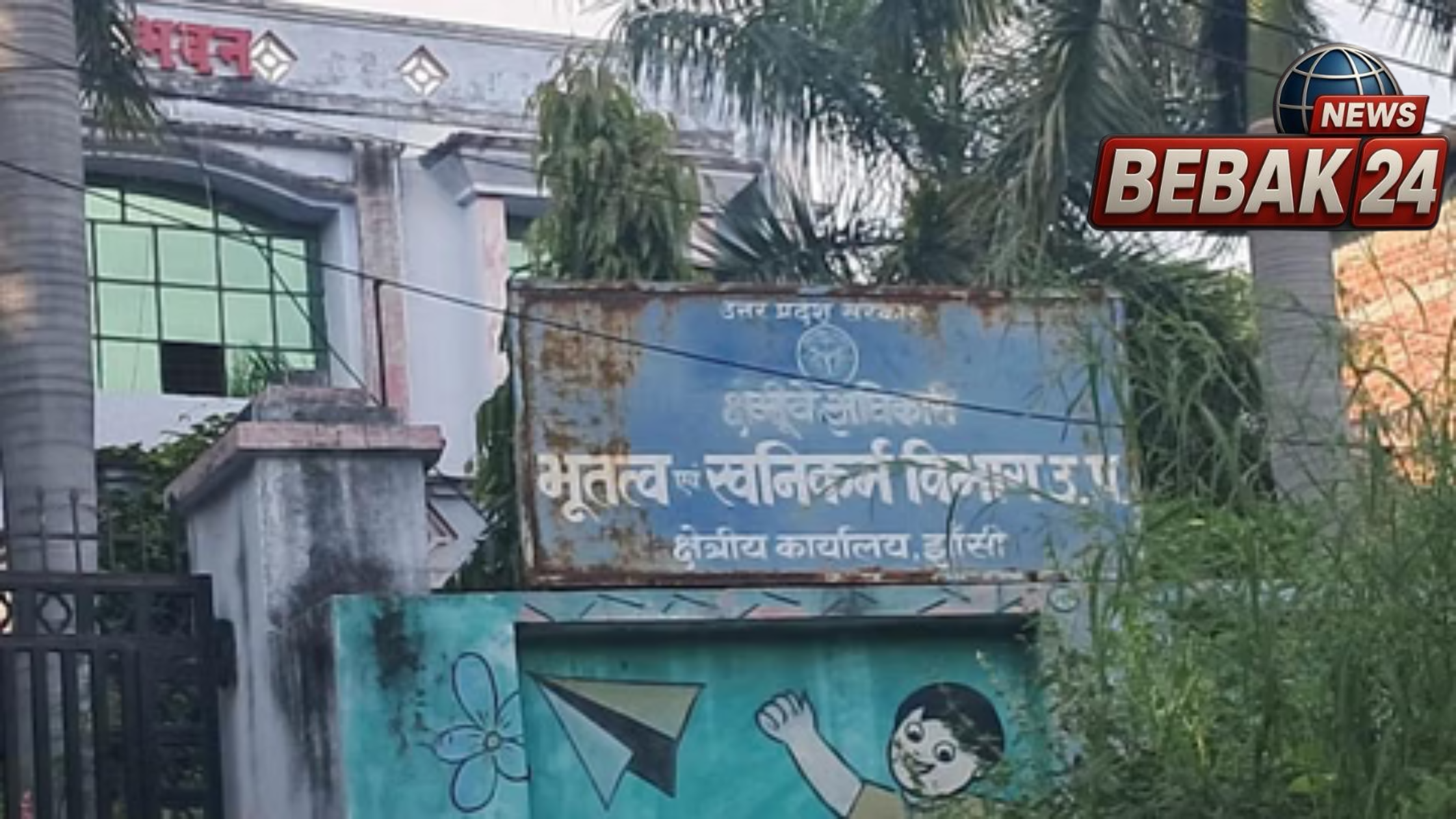 झांसी में 36 वाहन होंगे ब्लैक लिस्ट, ई-चालान का 27.86 लाख बकाया