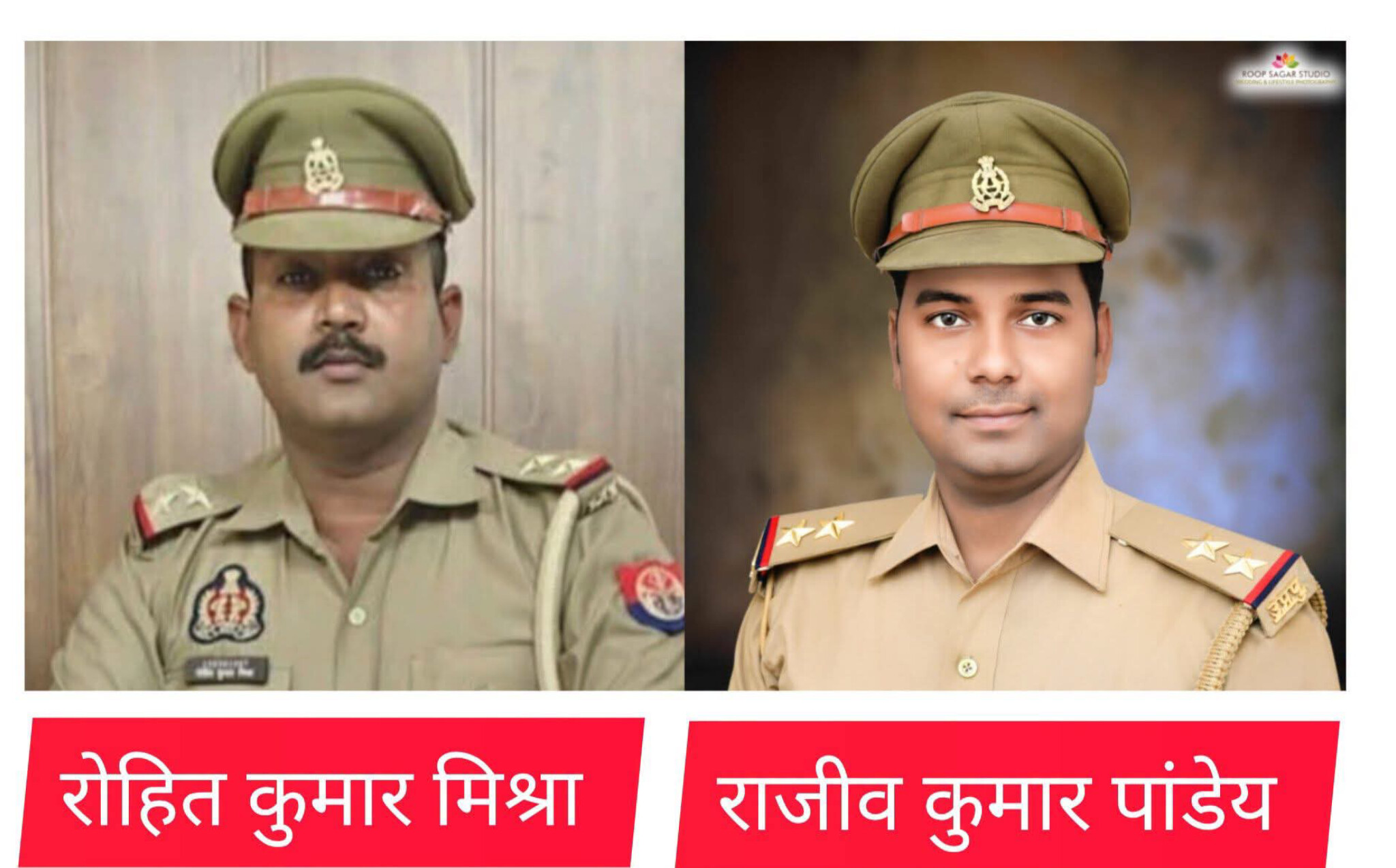 भांवरकोल से रोहित मिश्रा आउट, खानपुर के राजीव पांडेय को मिली कमान
