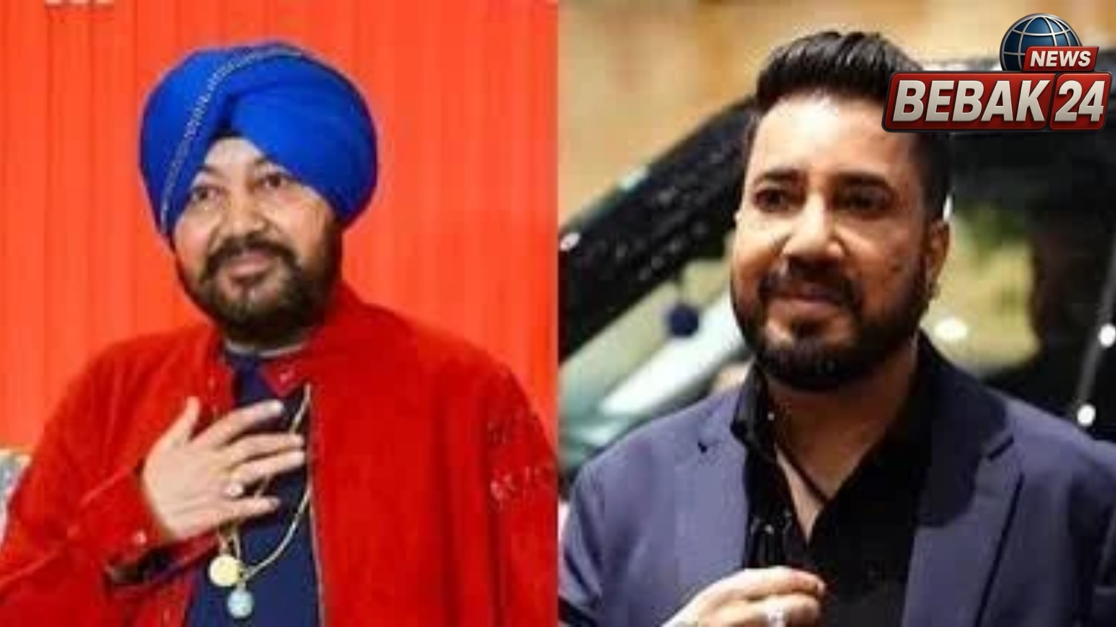 दलेर मेहंदी के बचाव में उतरे मीका सिंह, बोले- आरोप साबित हुए तो छोड़ दूंगा गायकी