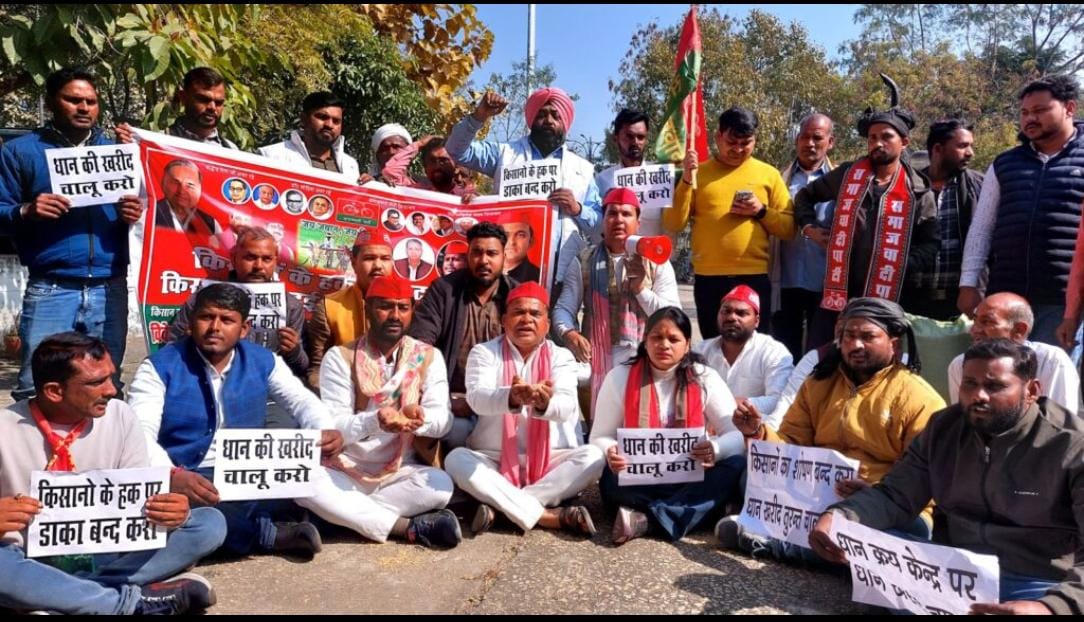 धान के ढेर पर किसान, भ्रष्टाचार की 'मिलर' से मिलीभगत! सपाईयों ने कलेक्ट्रेट घेरा