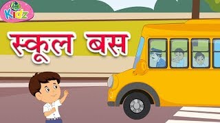 वाराणसी में स्कूली वाहनों पर बड़ा चेकिंग अभियान, बिना फिटनेस और परमिट वाले वाहनों पर सख्ती
