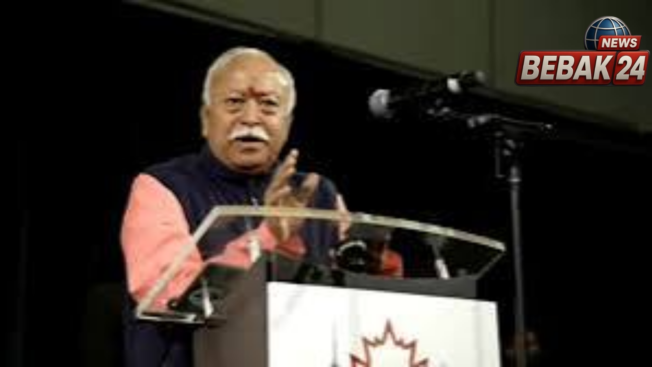 भागवत बोले- जरूरतमंदों की सेवा भारत की पहचान