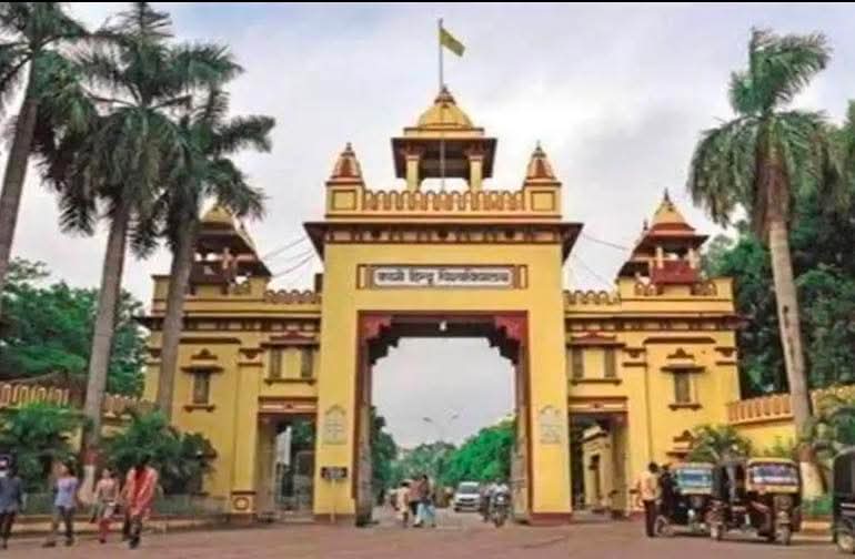 बीएचयू में कल से शुरू होगा दो दिवसीय अंतरराष्ट्रीय सम्मेलन