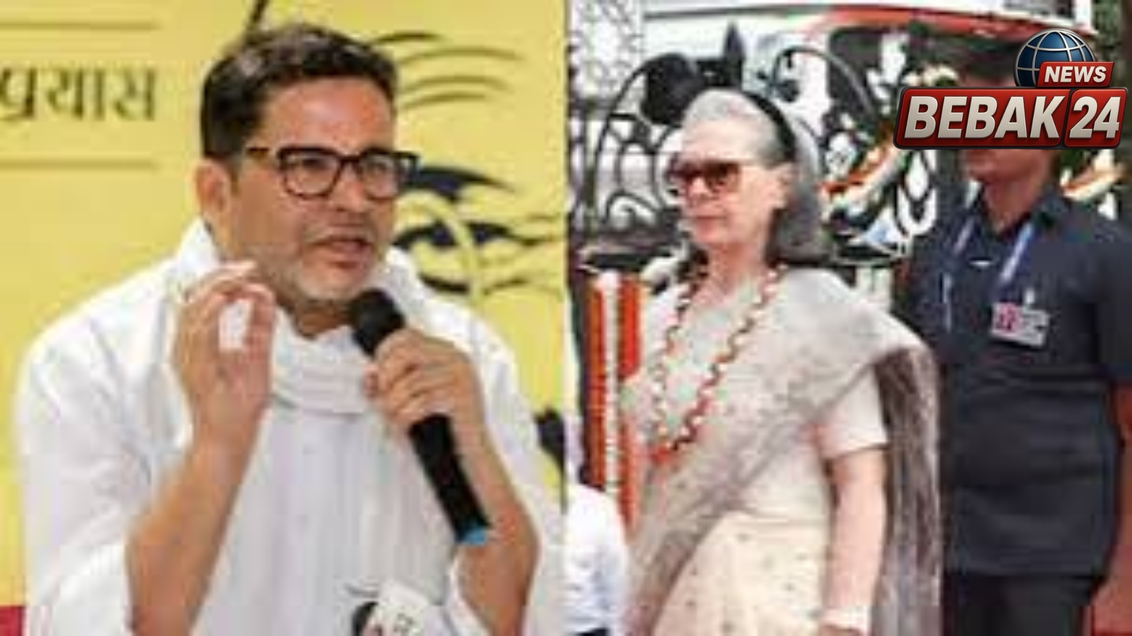 प्रशांत किशोर बोले- &lsquo;भाजपा बयानबाजी नहीं, सोनिया गांधी पर केस करे&rsquo;