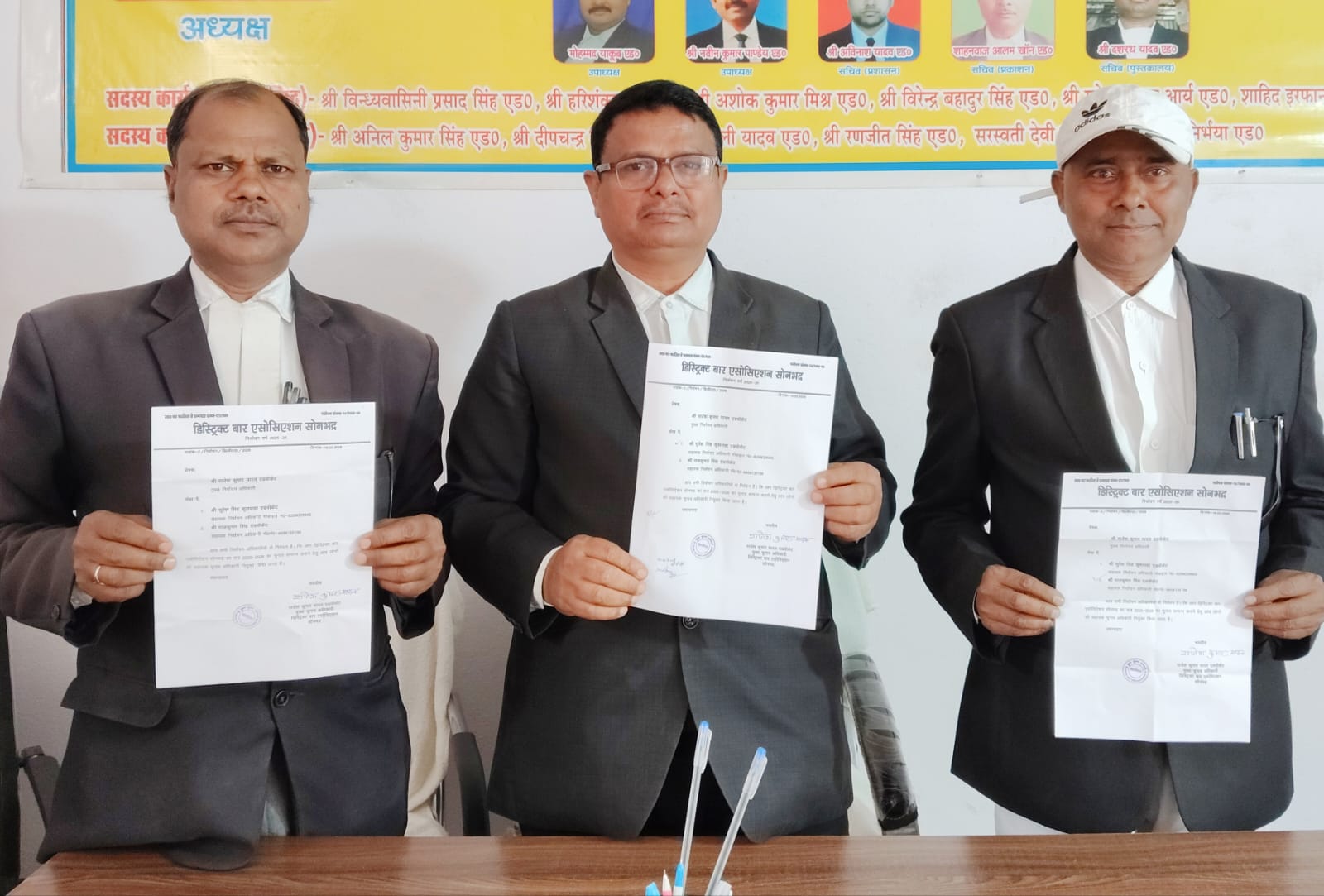 सोनभद्र बार चुनाव का 'शंखनाद': राजेश यादव बने मुख्य चुनाव अधिकारी, 9 मार्च को तय होगा वकीलों का 'सरताज'!