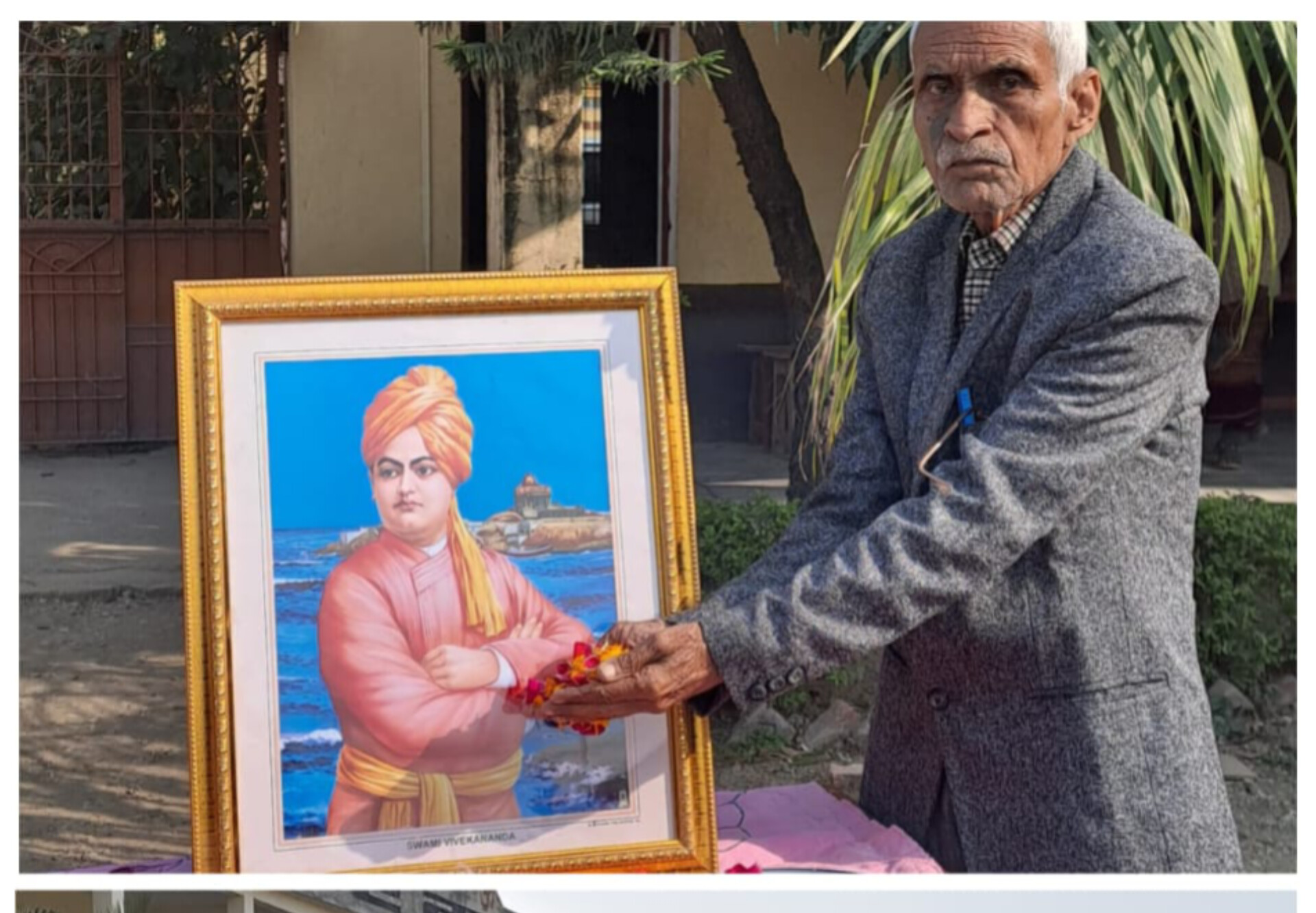 पंडित विद्याधर इंटर कॉलेज में मनी विवेकानंद जयंती, छात्रों को बताया प्रेरणापुंज