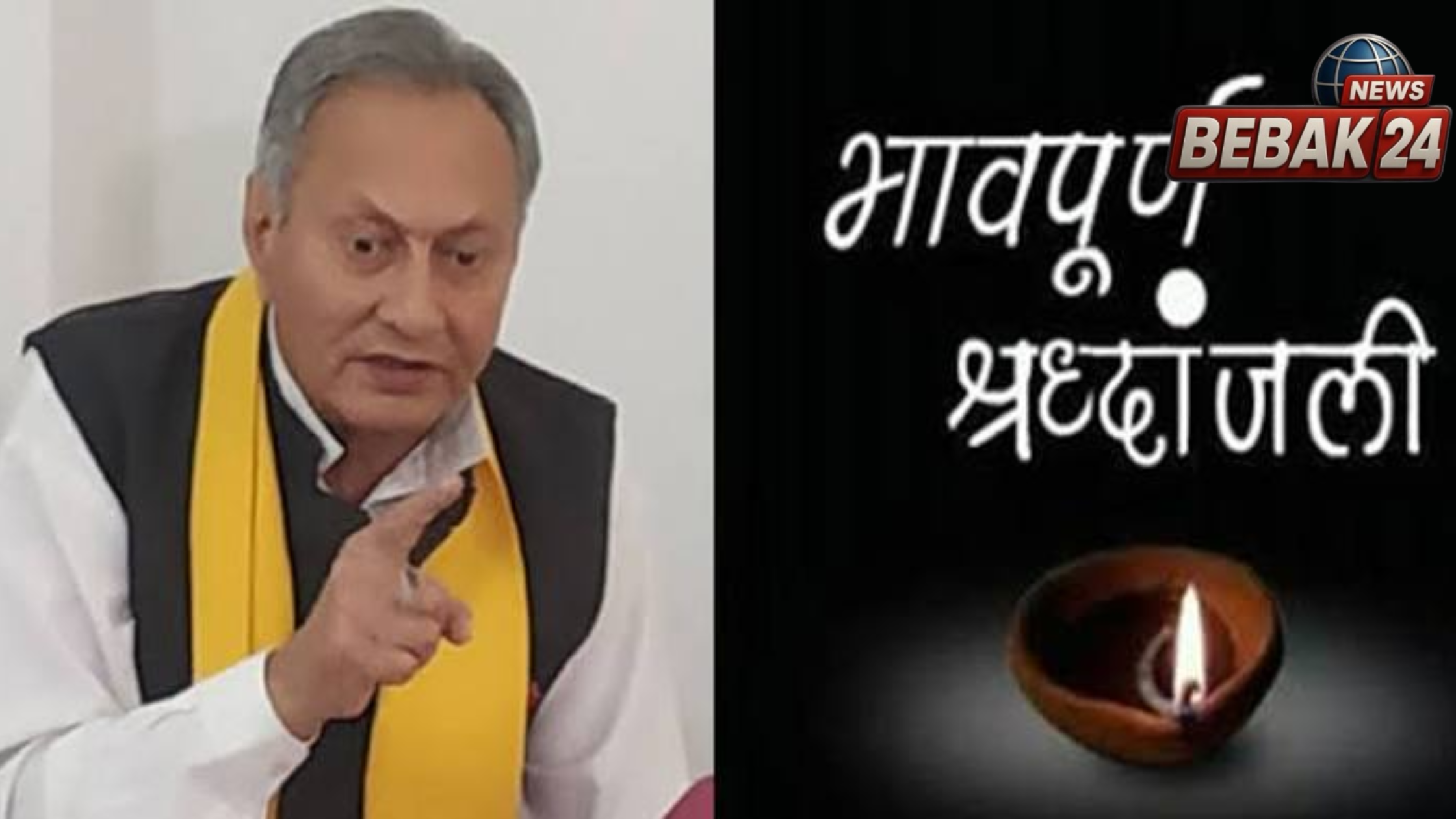 पूर्व मंत्री मेजर विजय सिंह मनकोटिया का निधन, हिमाचल की राजनीति में शोक