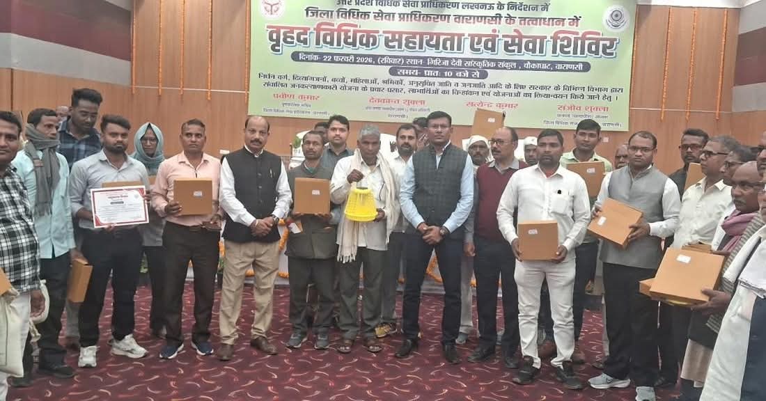 विधिक शिविर बना किसानों की 'लाइफलाइन', चौकाघाट में सरकारी योजनाओं की झड़ी!