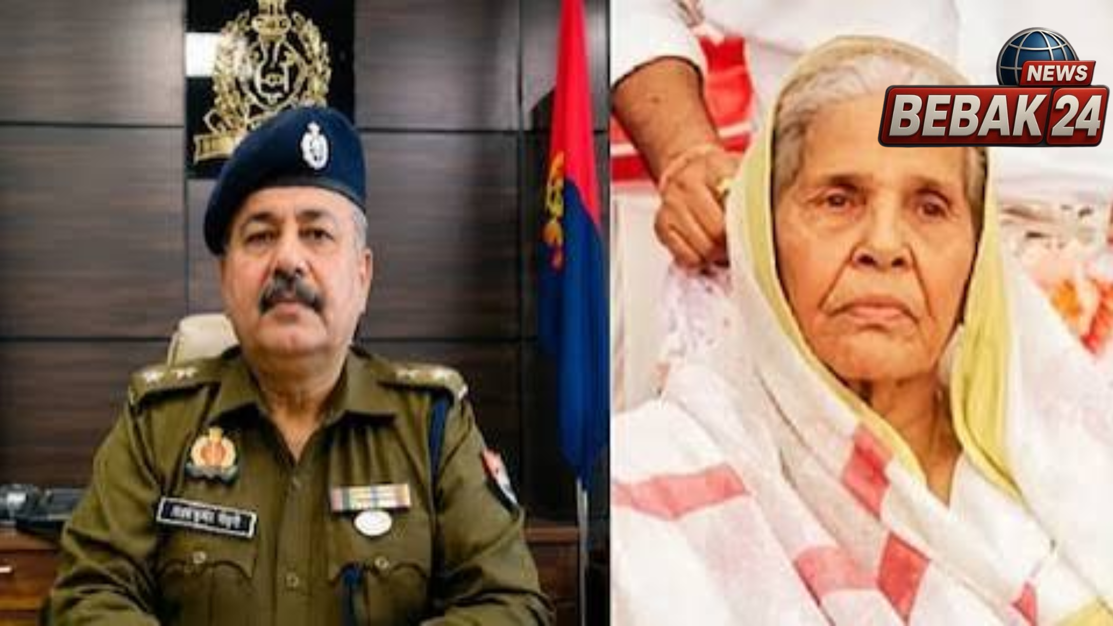 यूपी में आईपीएस अधिकारी की मां की संदिग्ध मौत, हत्या की आशंका पर जांच शुरू