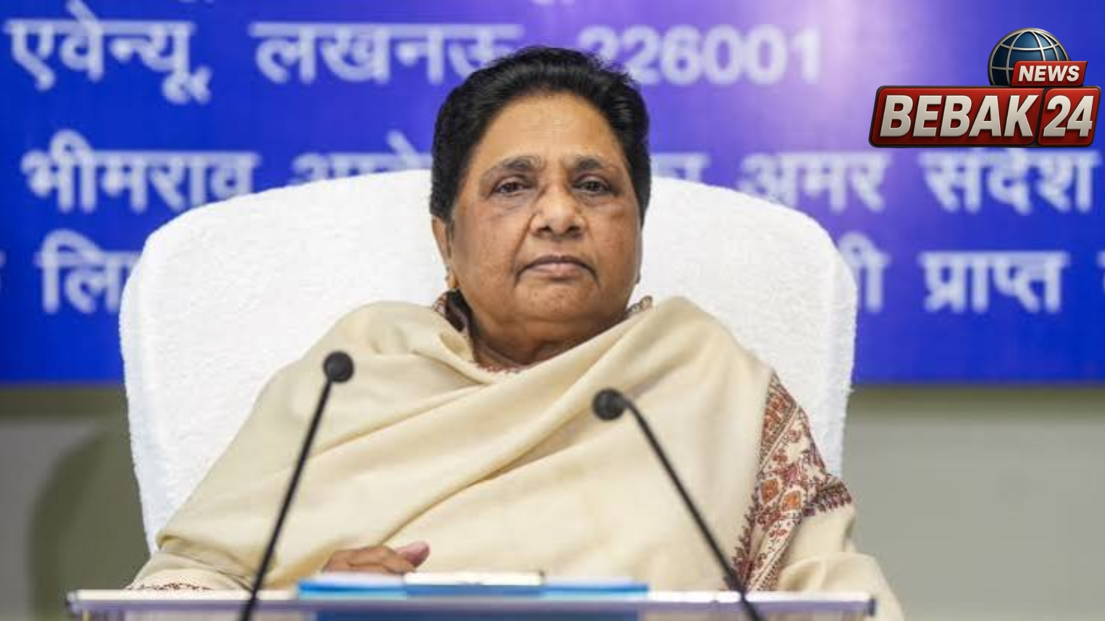 मायावती का बड़ा फैसला: आकाश आनंद बसपा से बाहर, अशोक सिद्धार्थ पर भी तीखा रुख