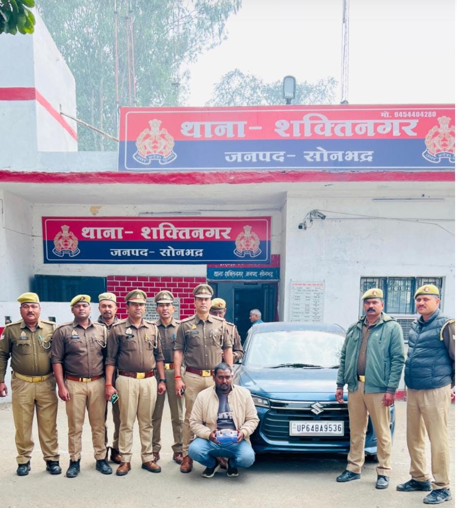 सोनभद्र पुलिस का बड़ा प्रहार: 30 लाख की हेरोइन के साथ 'नशे का सौदागर' धराया !