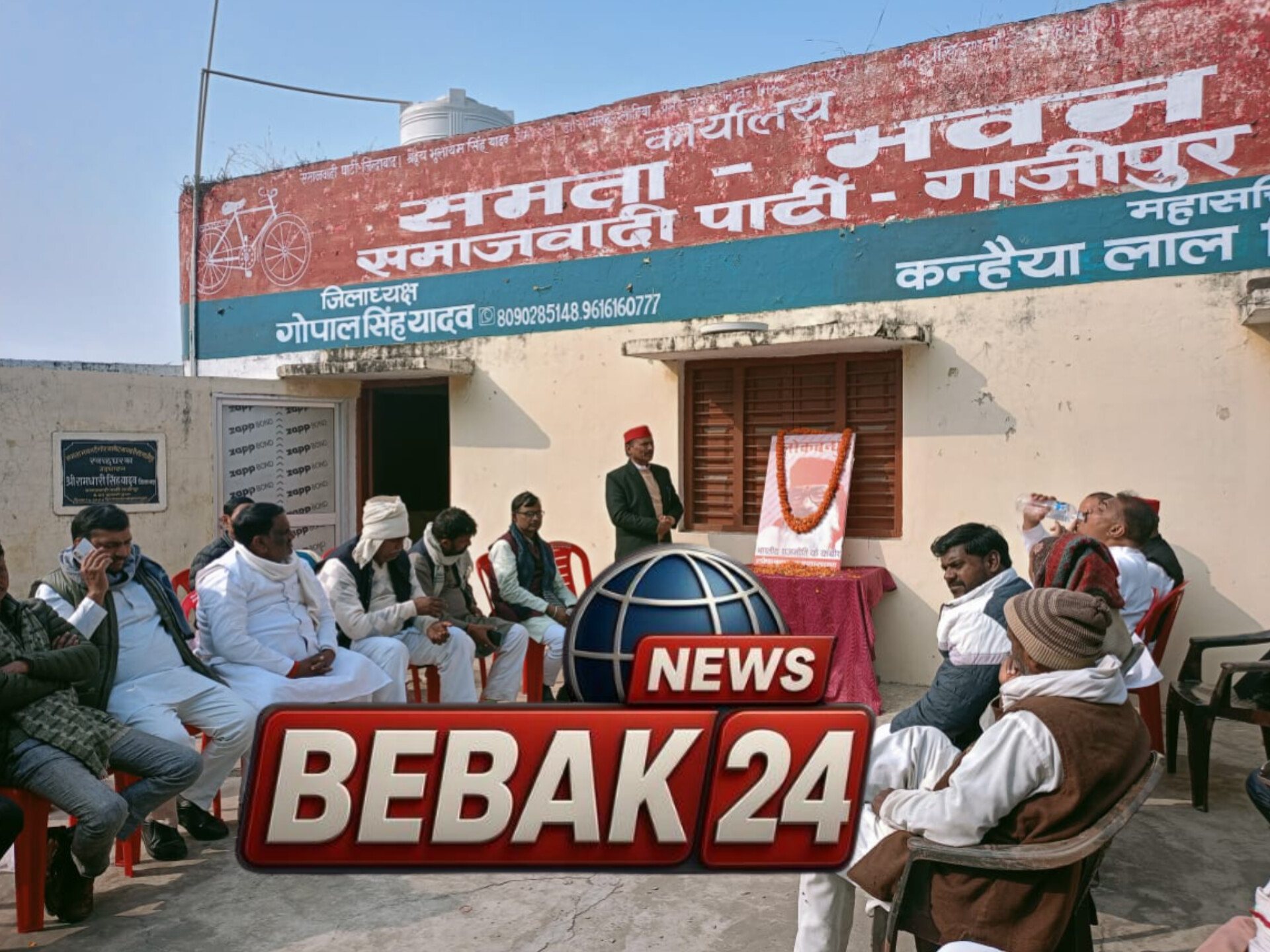 समाजवादी पुरोधा राज नारायण की पुण्यतिथि पर संगोष्ठी: 'सत्याग्रह के पुजारी' को दी गई श्रद्धांजलि