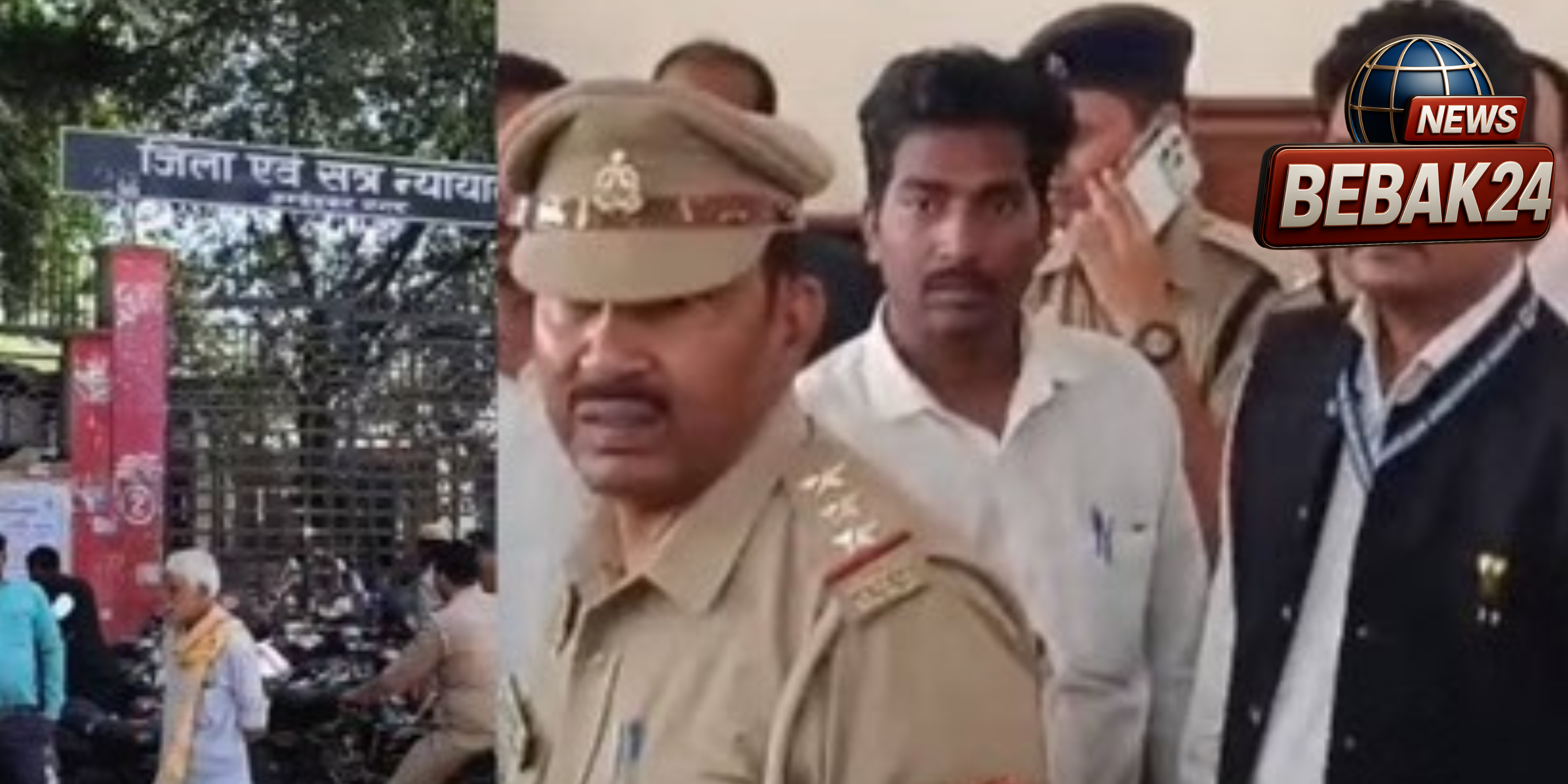 UP: "ठीक 1:10 बजे कोर्ट में होंगे 13 धमाके"; धमकी भरे ईमेल से अंबेडकरनगर कचहरी में हड़कंप, पुलिस का हाई-अलर्ट