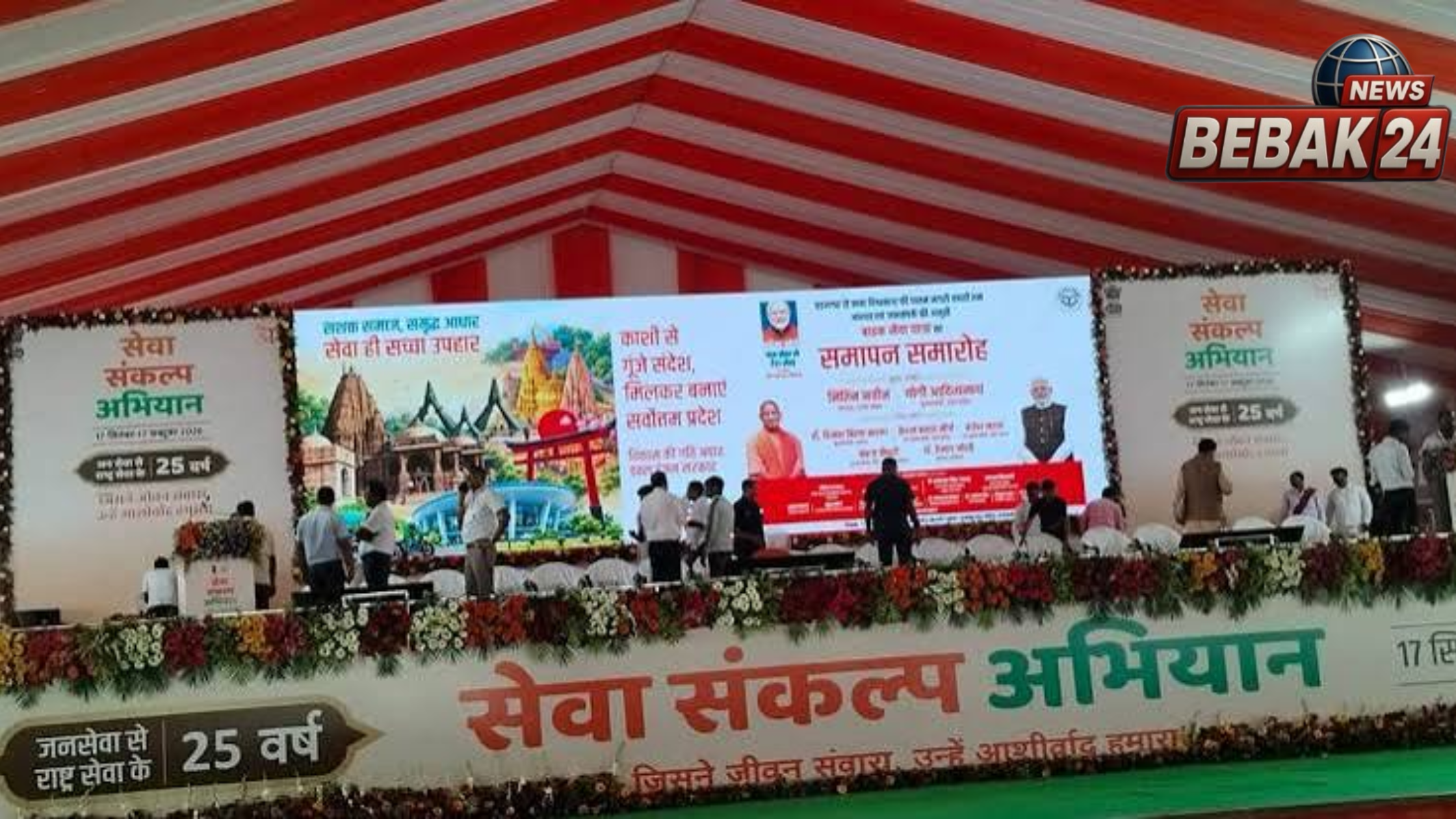 नितिन नवीन आज काशी में, जनसभा के साथ युवाओं से संवाद; योगी और हिमंता भी रहेंगे