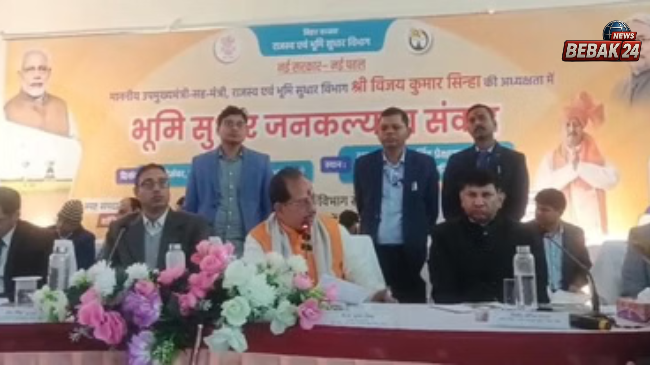 बिहार में बड़ा फैसला: अब जमीन के दस्तावेजों में लिखा जाएगा 'भूमिहार ब्राह्मण', डिप्टी सीएम का ऐतिहासिक एलान