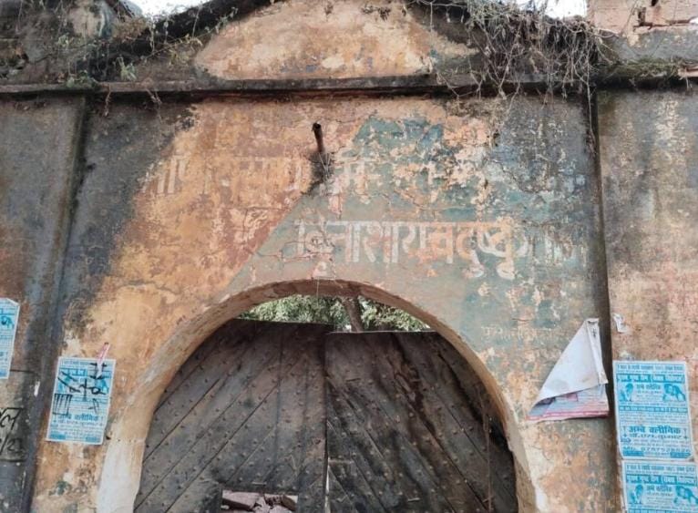 सोनभद्र में 'जमीन का खेल': घोरावल नगर पंचायत में अरबों की भूमि पर अवैध कब्जे का आरोप