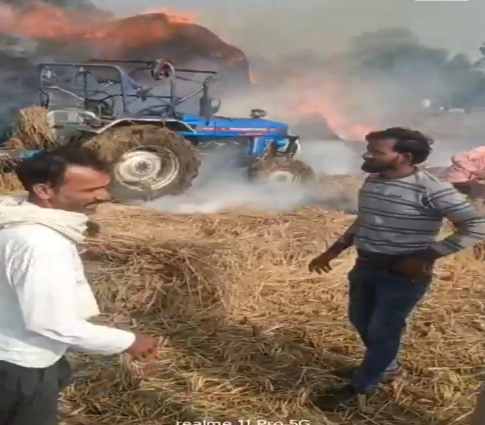 सर्किट से ट्रैक्टर में लगी आग, 12 बीघे खेत और 100 क्विंटल धान की फसल राख