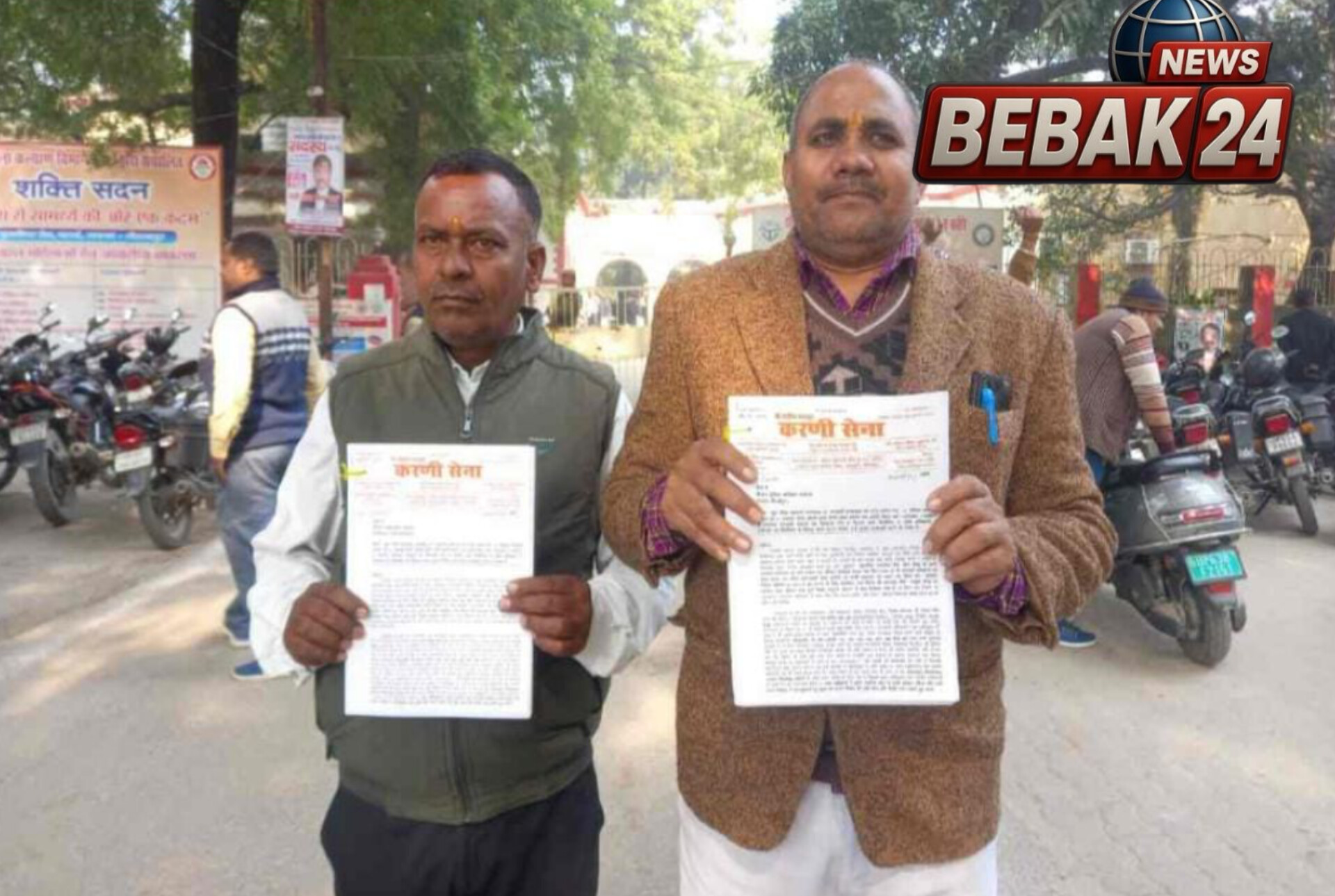 श्रम योजनाओं में 'लाभ' का बड़ा घोटाला: फर्जीवाड़े पर FIR और मजिस्ट्रियल जांच की मांग