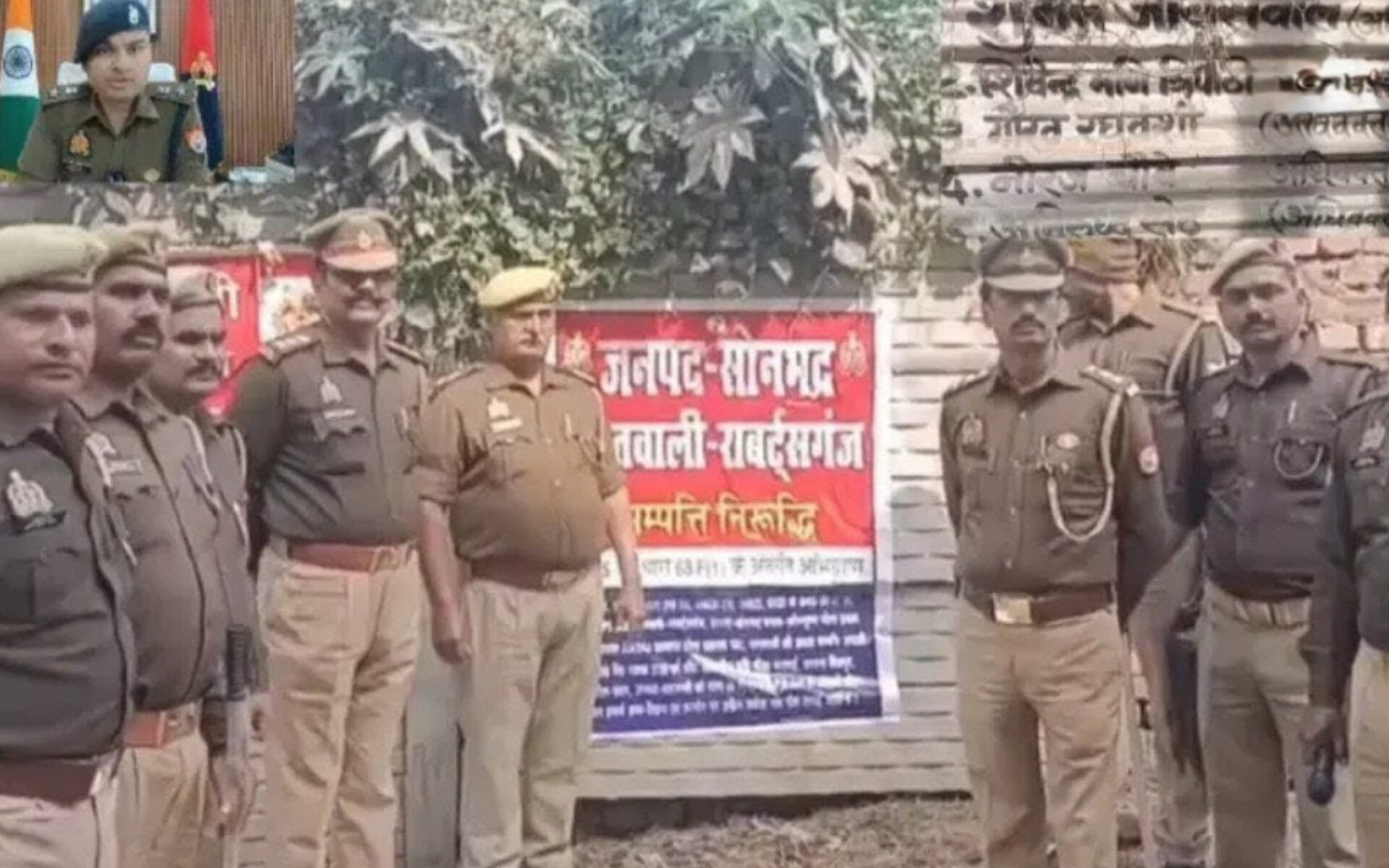 सोनभद्र पुलिस का 'ऑपरेशन क्लीन': कफ सिरप के 'सुल्तान' की सल्तनत जमींदोज!