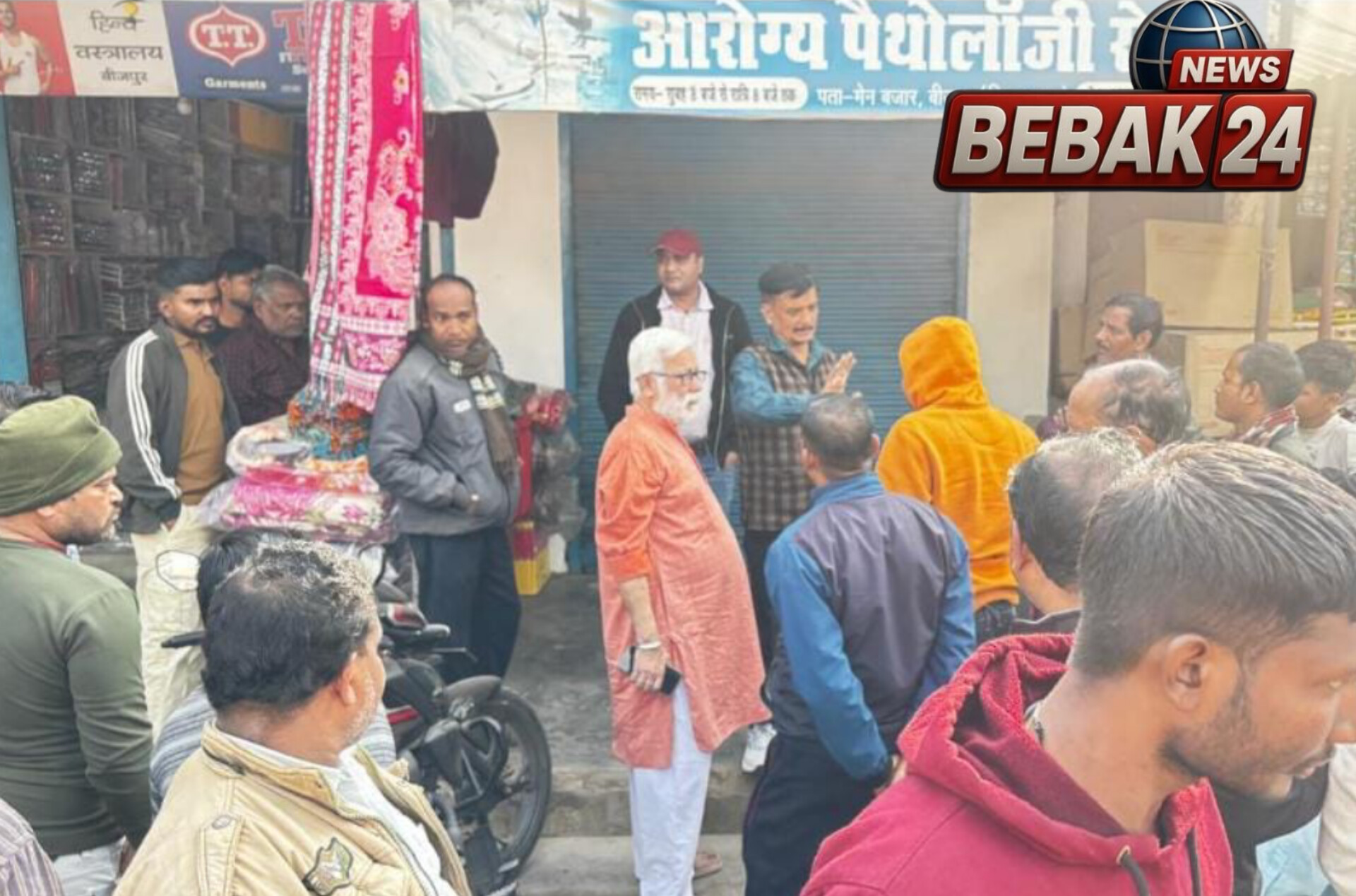 स्वास्थ्य विभाग ने कसा अवैध पैथोलॉजी केंद्रों पर शिकंजा; गलत रिपोर्ट का खेल उजागर, दो प्रतिष्ठान बंद